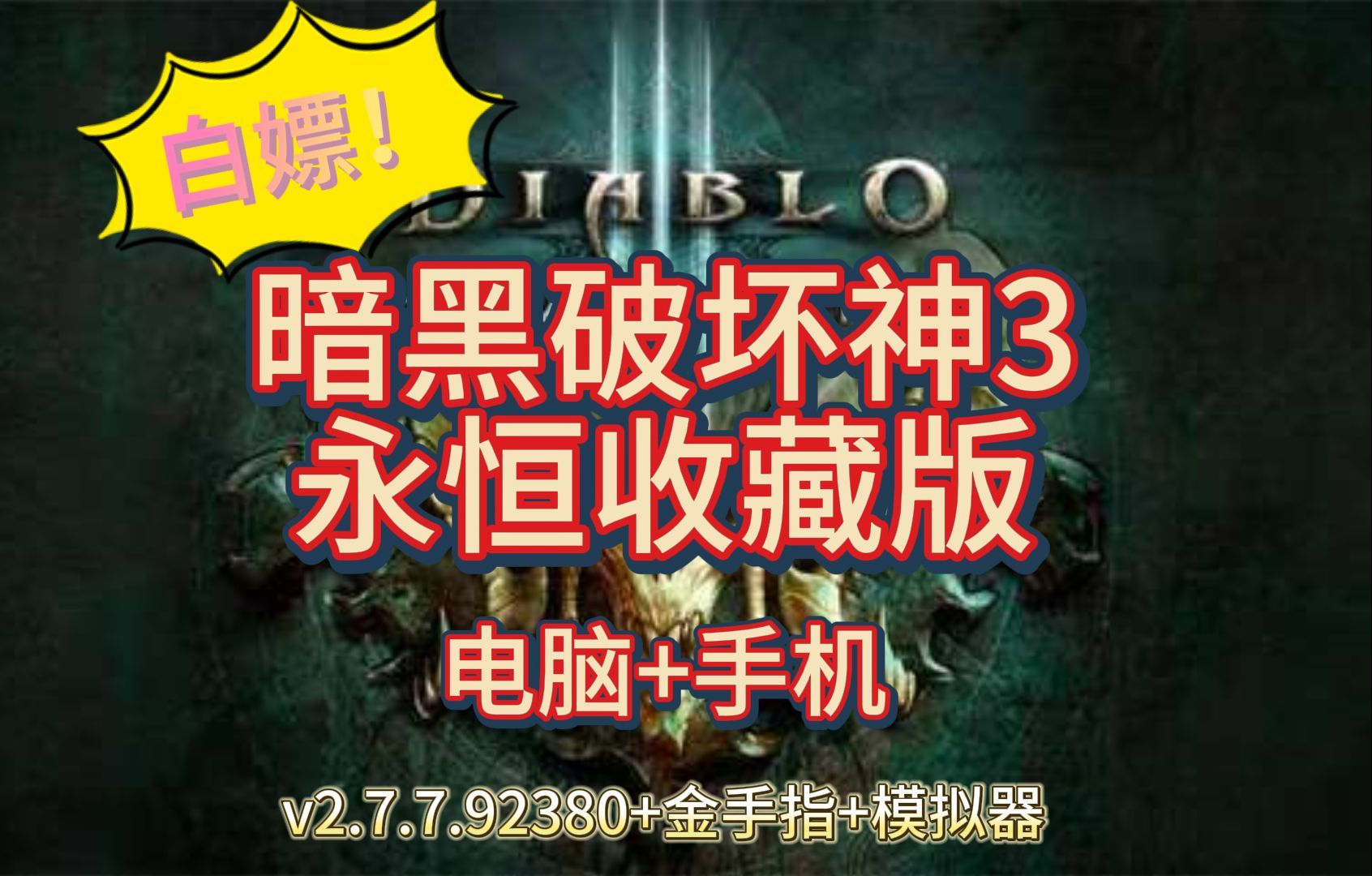 破解版粉末游戏_粉沫游戏破解版_粉未游戏手机下载