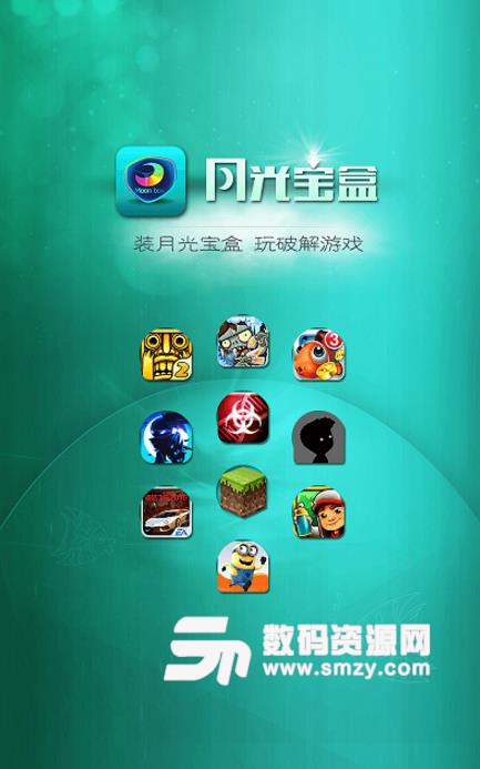 生存沙盒手机游戏_7724手机游戏盒_7723游戏手机盒