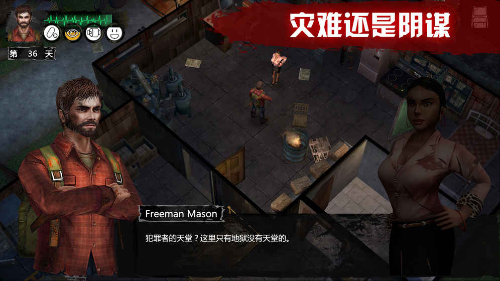 十大手机单机生存游戏_游戏单机生存手机破解版_单机游戏手机生存游戏