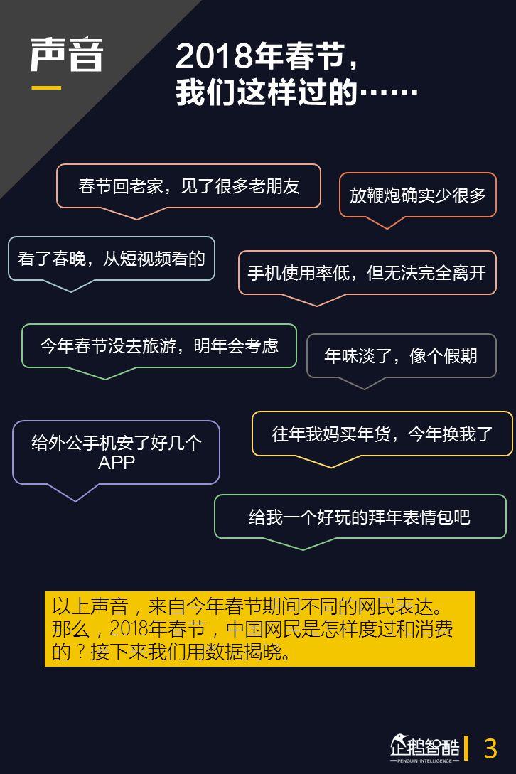 春节表情图片_春节表情包图片_春节手机游戏时间表图片