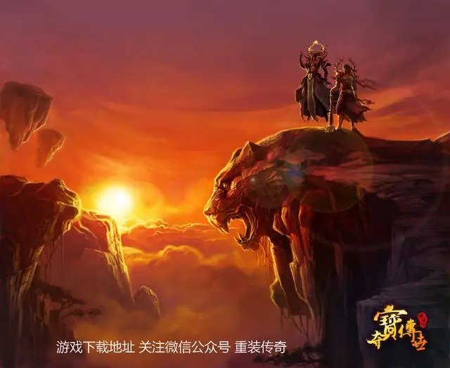 天策府_天策府_天策府
