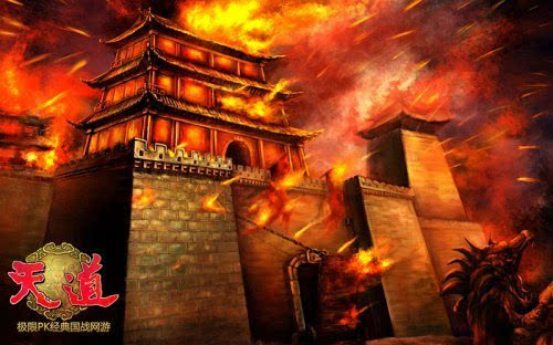 天策府_天策府_天策府