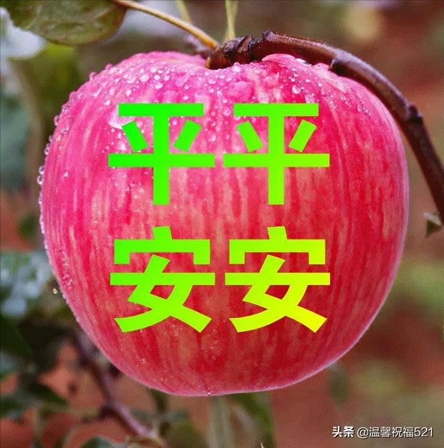平安夜是多少号几月几号_平安夜是几月几号_平安夜是几月几日日几点