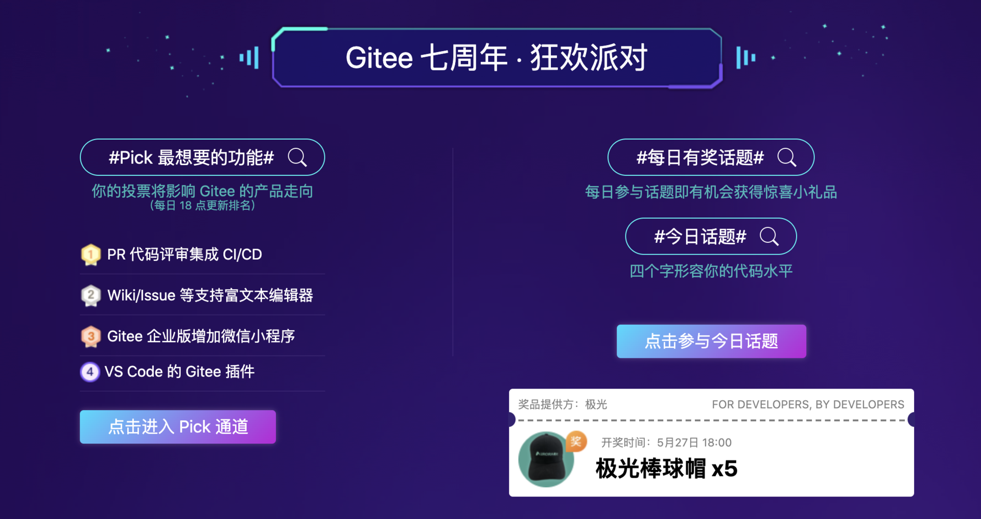 gitee手机游戏_手机游戏平台_手机游戏手游