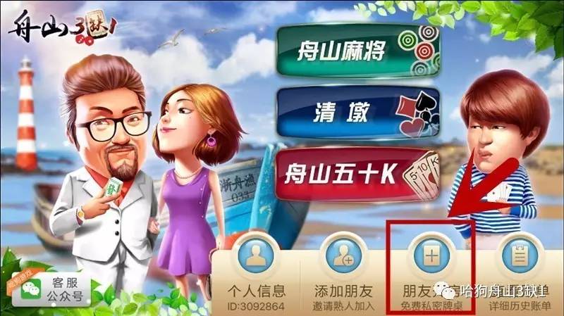 玩游戏推介手机_游戏党推荐手机_多人游戏手机室内游戏推荐