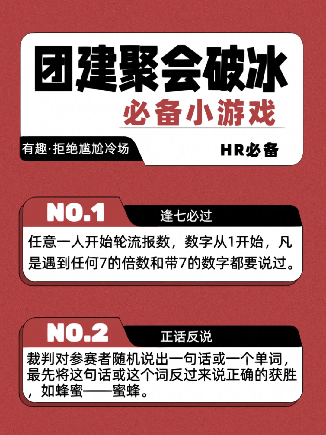 多人游戏手机室内游戏推荐_玩游戏推介手机_游戏党推荐手机