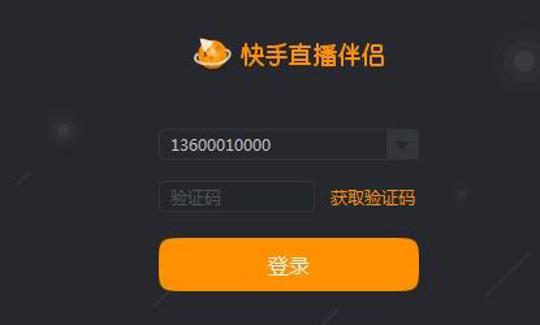 绑定账号快手手机号可以换绑吗_一个手机号可以绑定几个快手账号_绑定账号快手手机号可以更改吗