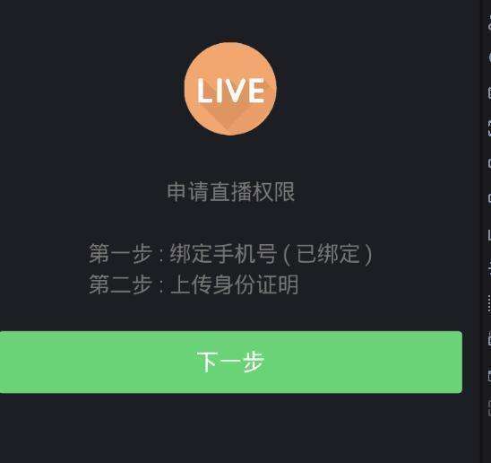 一个手机号可以绑定几个快手账号_绑定账号快手手机号可以更改吗_绑定账号快手手机号可以换绑吗