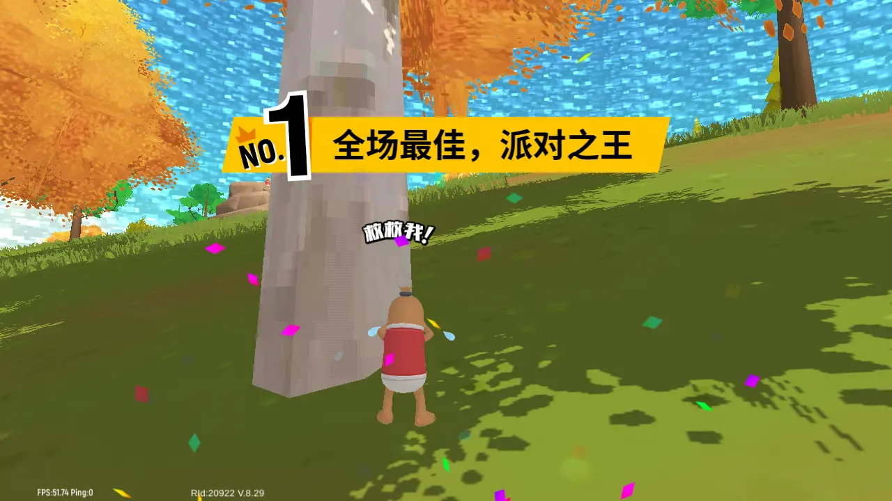 TAPTAP游戏手机铃声_游戏铃音_ta铃声下载