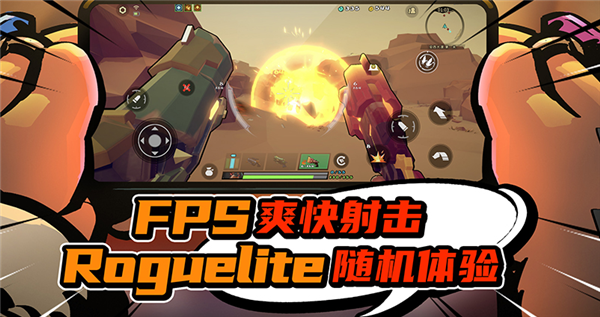 尺寸最大的千元游戏手机_手机游戏ui尺寸_超大手机游戏