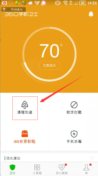 打游戏时手机卡怎么回事_手机一打游戏就卡是什么原因_手机打游戏的时候