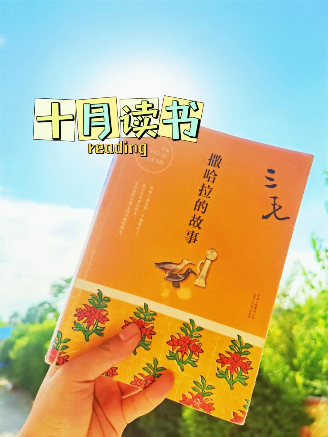 梨香木是什么木_香木梨的功效_高木友梨香