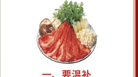 春节养生_养生春节七字对联_养生春节放假通知