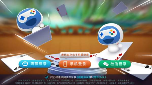 拍照软件打手机游戏有哪些_打游戏手机拍照软件有哪些_拍照玩游戏手机软件