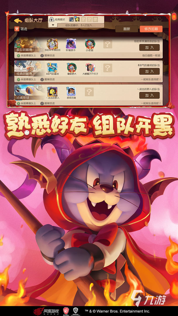 联机手机游戏_联机手机游戏有哪些_跟手机联机的有多少游戏