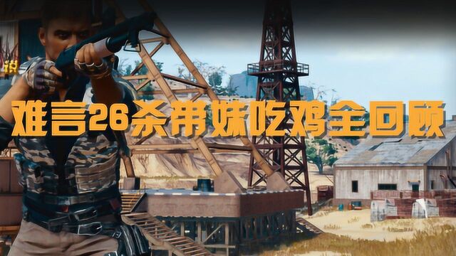 杀手游戏单机_杀手游戏app_26杀手机游戏