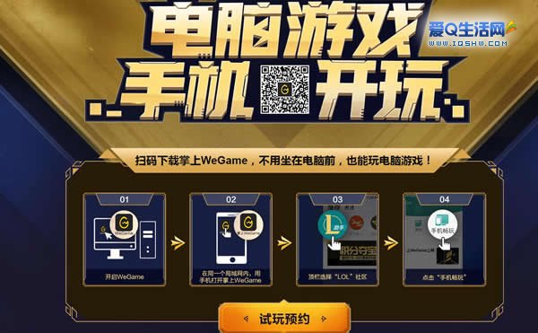 电脑手机都能玩的软件游戏_能玩电脑软件手机游戏推荐_能玩电脑游戏的手机软件