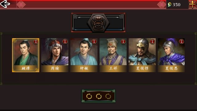qq游戏三国类游戏叫什么_qq版三国系列手机游戏_以前qq游戏有个叫三国