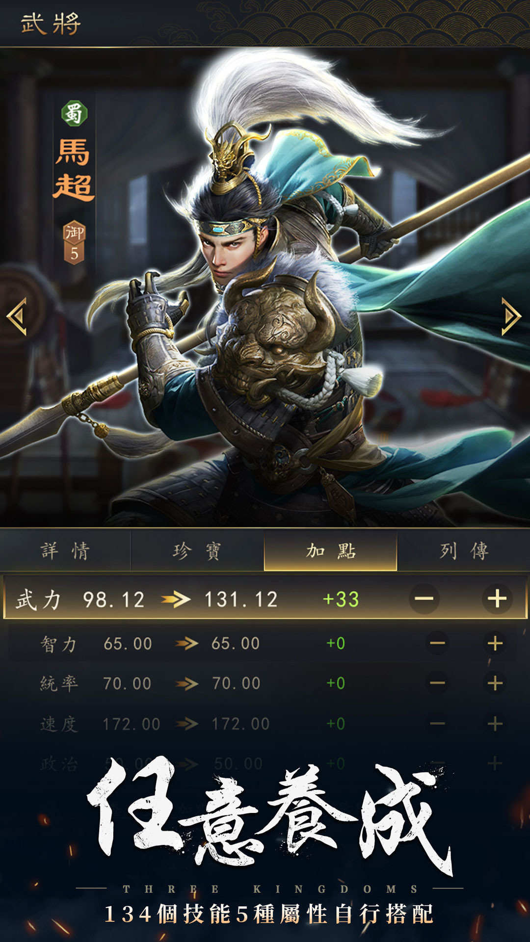 qq版三国系列手机游戏_以前qq游戏有个叫三国_qq游戏三国类游戏叫什么