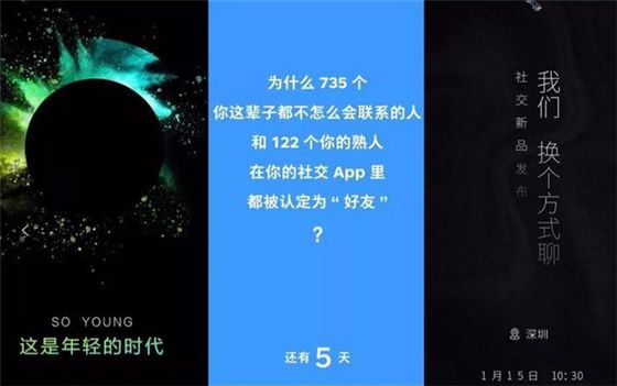 群是什么偏旁_你们这是什么群啊_群是几个人以上