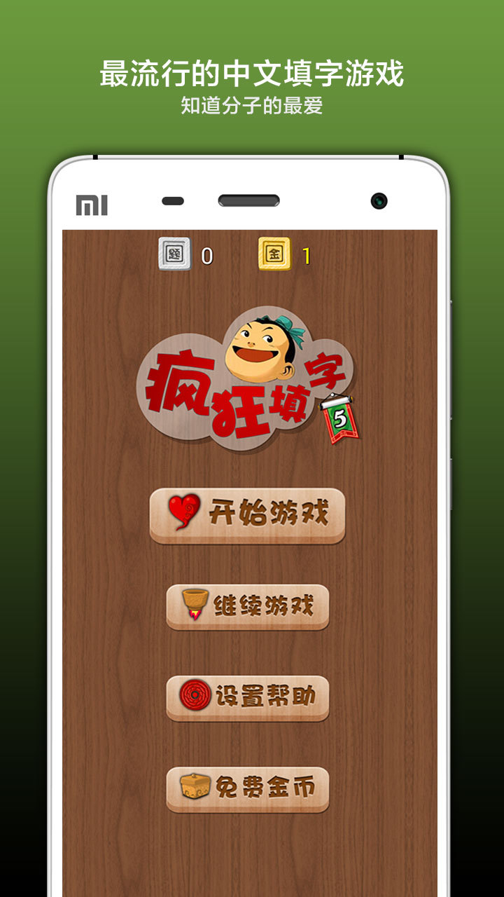 360游戏大厅 手机_360手游大厅下载_360手游大厅官方下载app