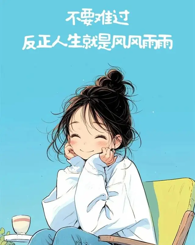 吉伊卡哇_哈吉_吉克隽逸