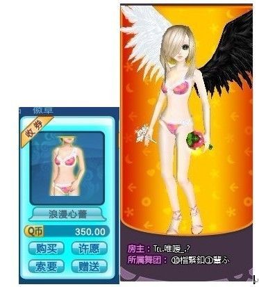 qq炫舞手游app_qq炫舞手机app_qq炫舞游戏手机版