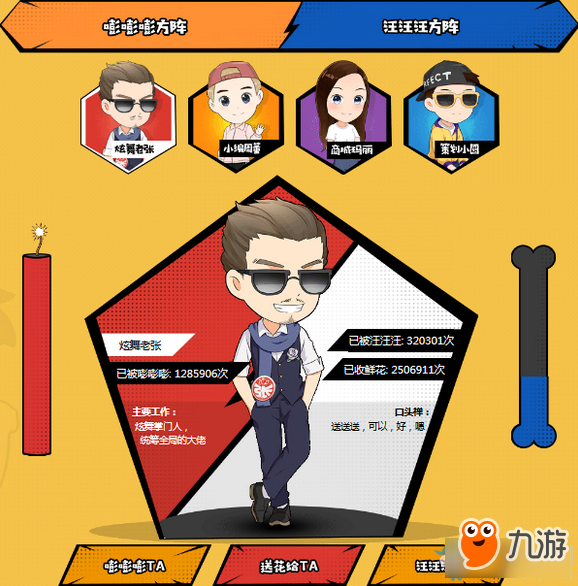 qq炫舞手游app_qq炫舞游戏手机版_qq炫舞手机app