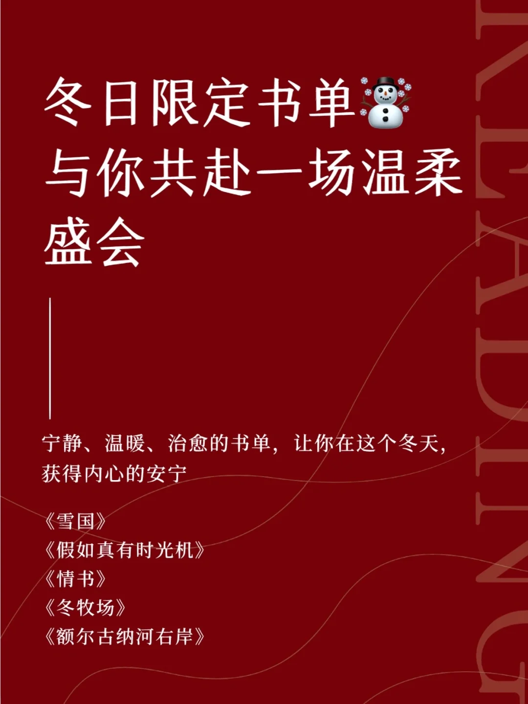 仙狐小姐有没有第二季_仙狐小姐_仙狐小姐百度百科