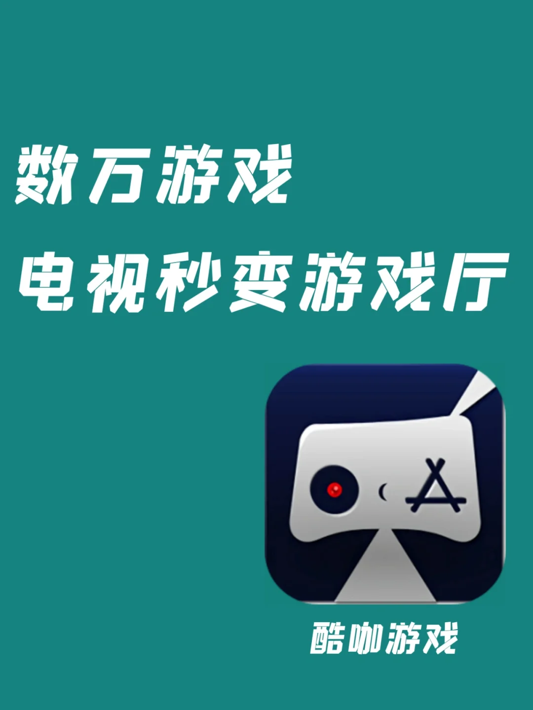 配置低卡玩手机游戏用什么软件_低配置手机玩游戏用什么卡_配置低卡玩手机游戏用什么显卡
