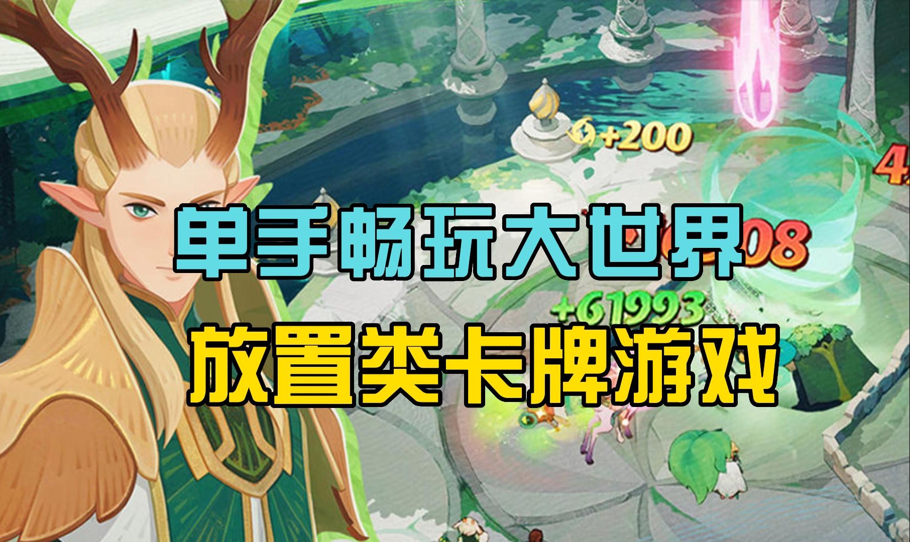 配置低卡玩手机游戏用什么软件_低配置手机玩游戏用什么卡_配置低卡玩手机游戏用什么显卡