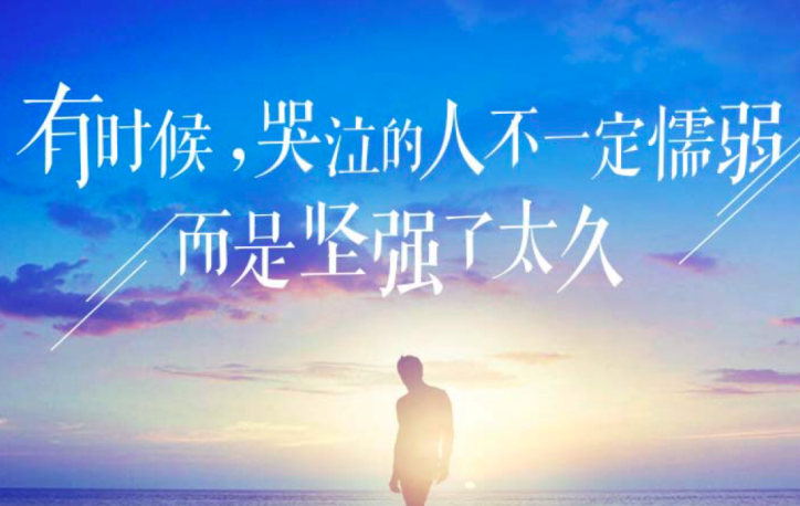 人生第二次_人生次就足够_人生次要的三件事