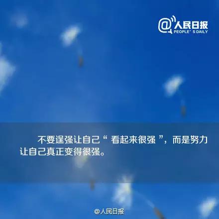 人生次就足够_人生次要的三件事_人生第二次