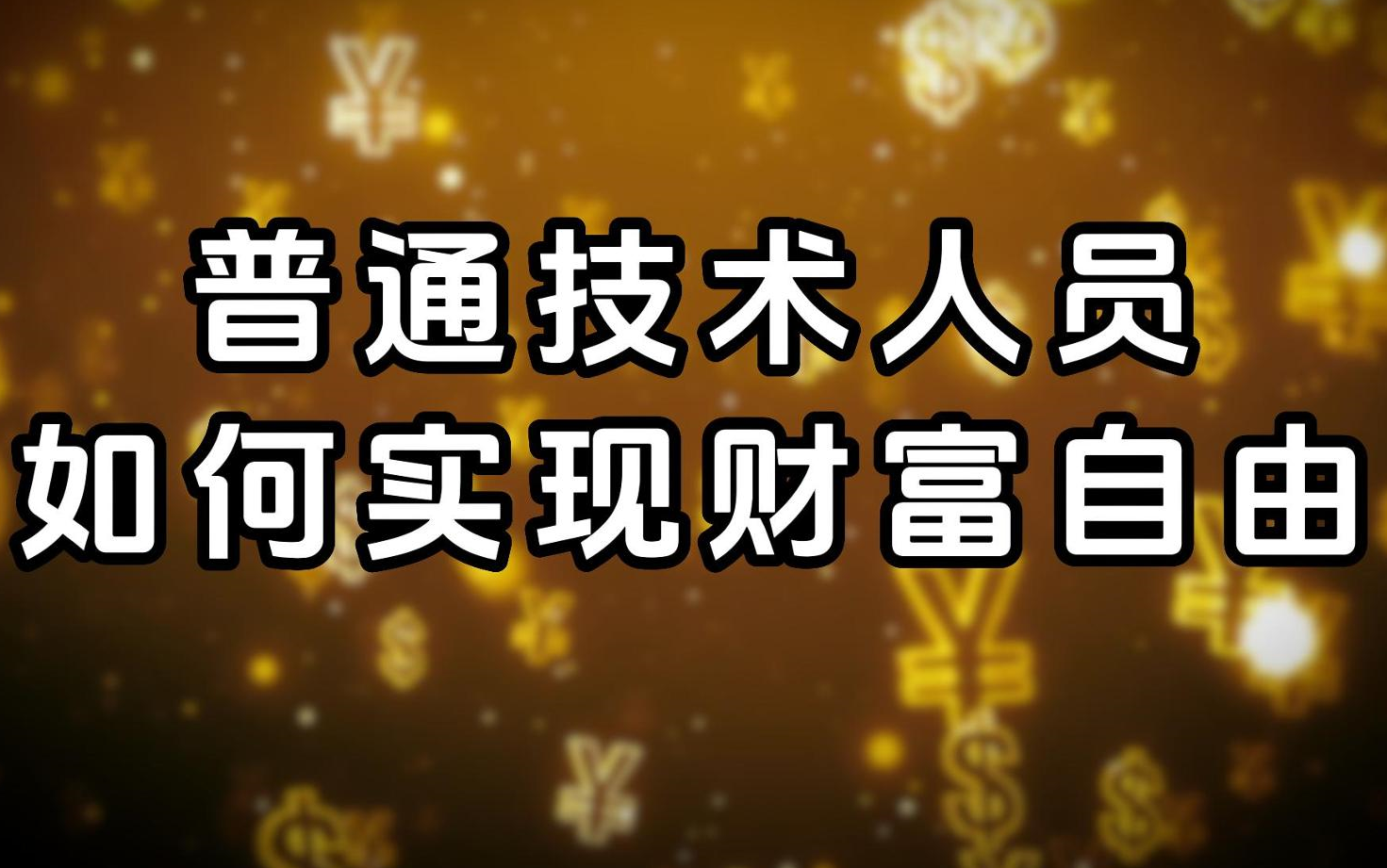 余时保app日结下载-余时保 APP：日结任务轻松赚钱，躺在沙发上也能实现财富自由