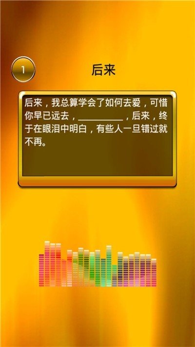 手机游戏存档软件_存档铃声手机游戏怎么设置_存档游戏手机铃声