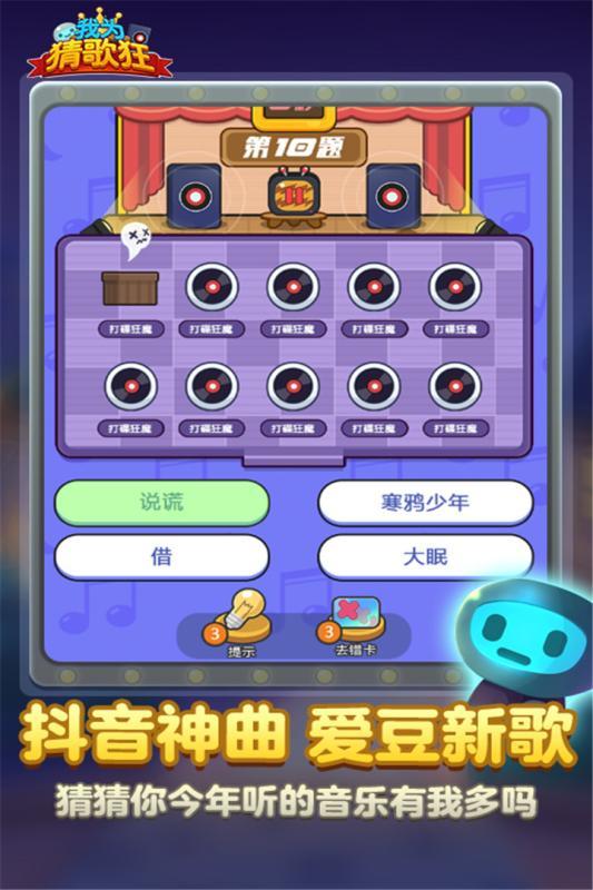 单人有什么好玩的手机游戏_好玩单人手机游戏有那些_好玩单人手机游戏有哪些