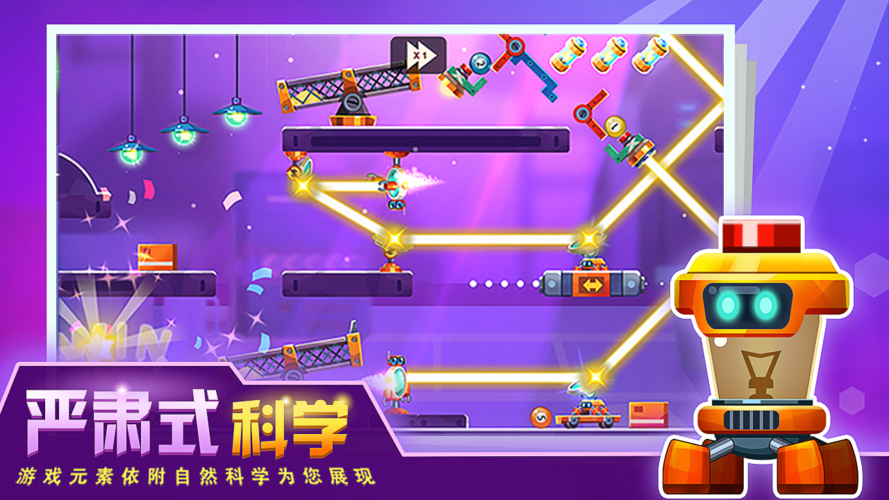 破解软件7723_7723手机游戏破解网_破解游戏软件7723