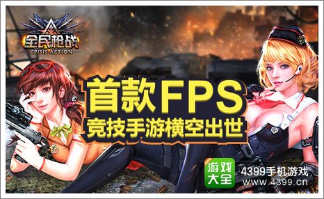 美女游戏手机都有哪些_搞美女游戏手机游戏大全_手机美女游戏单机
