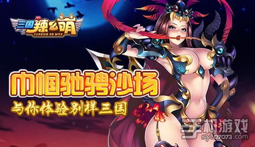 搞美女游戏手机游戏大全_美女游戏手机都有哪些_手机美女游戏单机
