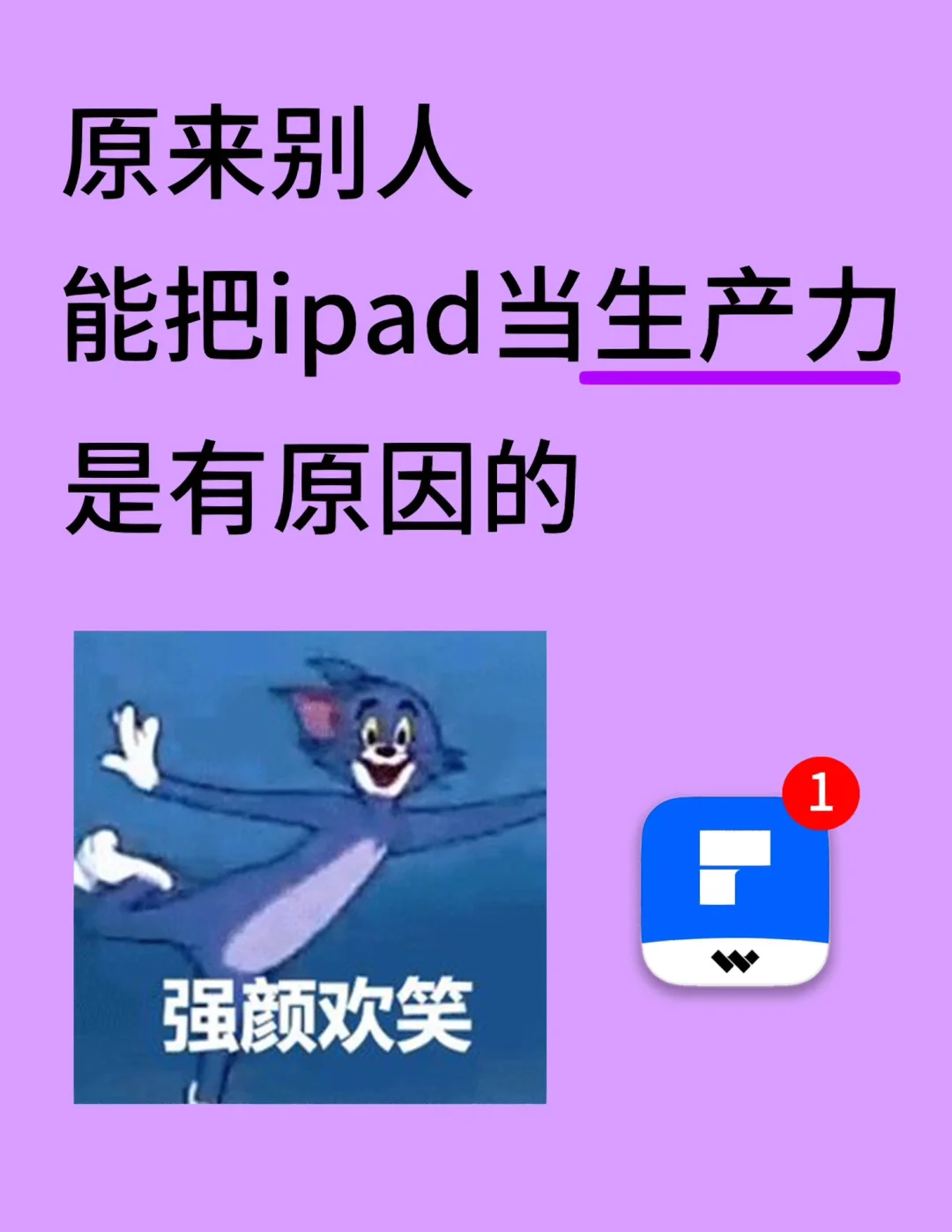 办公室玩游戏的软件_办公游戏手机_游戏办公手机哪个好