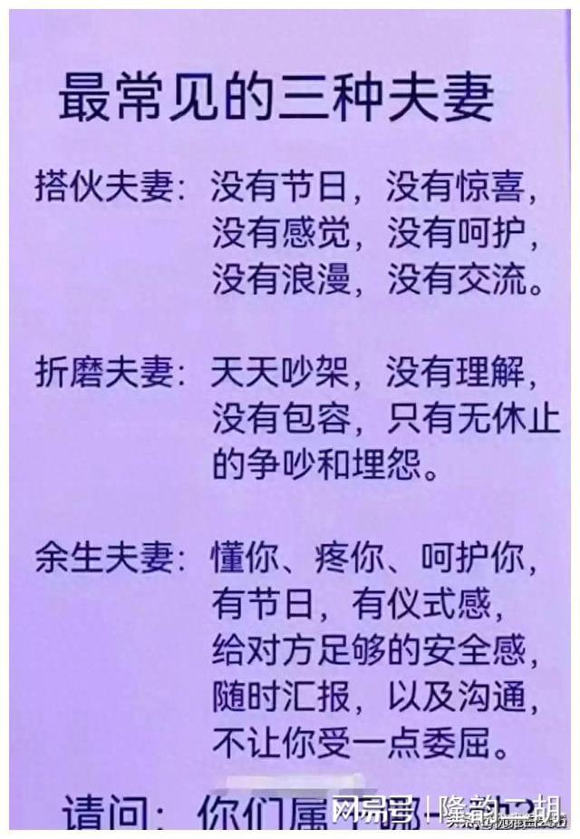 夫妻手机游戏_夫妻手机游戏什么_适合夫妻的手机游戏