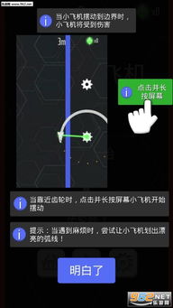 安卓 怎么安装小飞机,轻松开启网络加速之旅