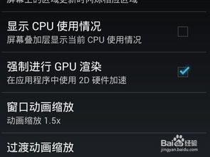 安卓如何优化游戏,畅享流畅体验