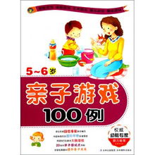 亲子游戏100例5岁,5岁儿童专属游戏攻略