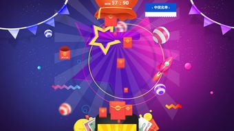 创意抽奖游戏,创意无限抽奖游戏盛宴