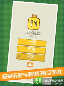 合到11游戏,打造中国风MMORPG新纪元