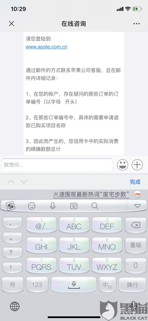 心动游戏充值,解锁畅玩新篇章