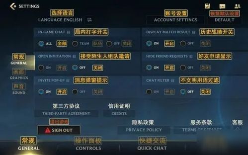 游戏大厅英文,Exploring the Virtual Arena: An Overview of the Game Lobby Experience