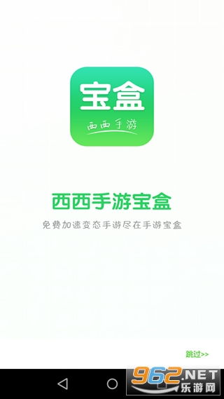 嘻嘻游戏盒,嘻嘻游戏盒带你畅游虚拟世界