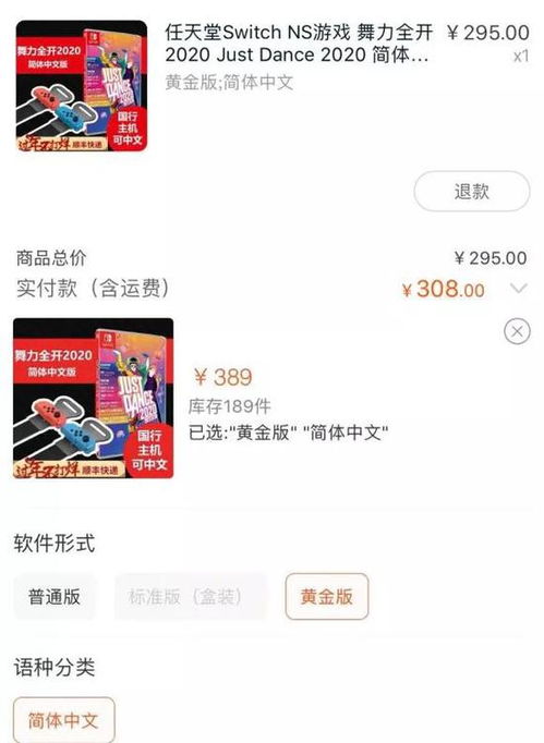 火速轻游戏,解锁无尽欢乐